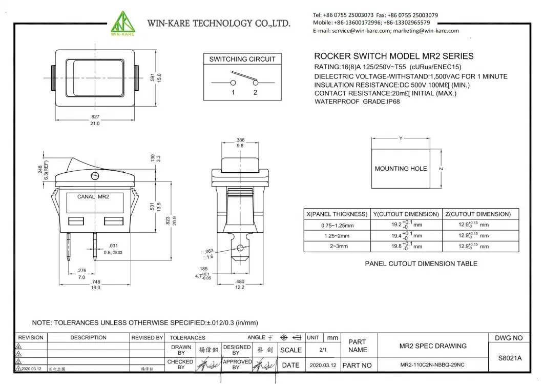 on off Snap in Waterproof Boat Rocker Switch 2 Pin 3 Pin 16A 250V UL TUV List